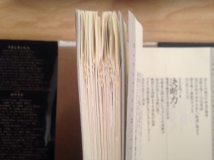 kyohuwokizuku13-2